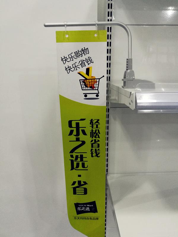 Magnetic Banner Hanger Magnetic Banner Hanger