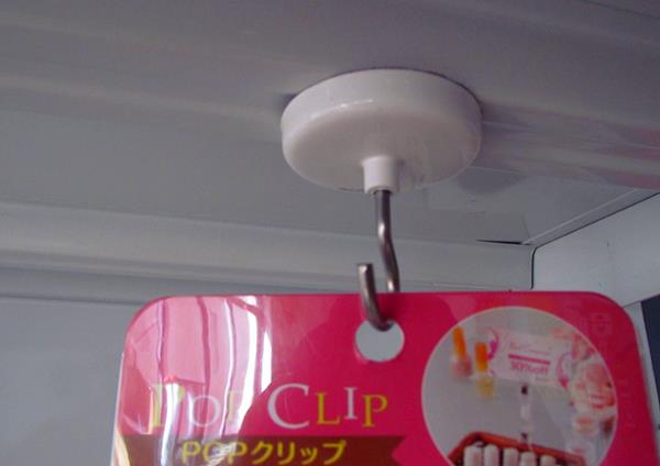 Magnetic Ceiling Hook Magnetic Ceiling Hook