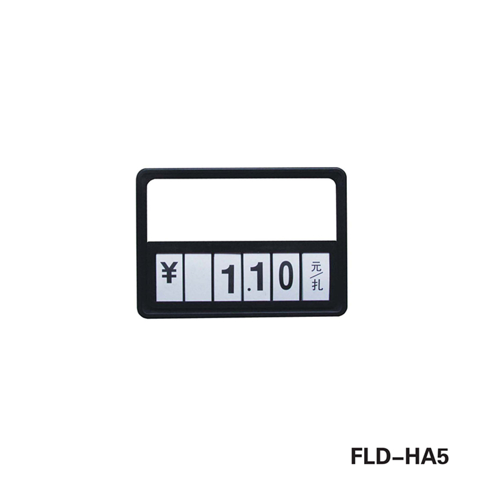 FLD-HA5_副本.jpg