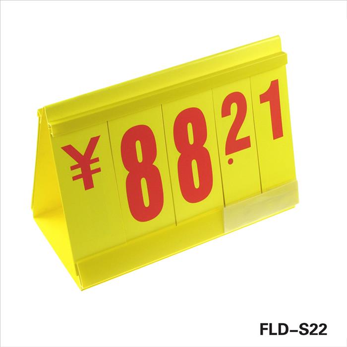 Supermarket Triangle Place Value Flip Stand