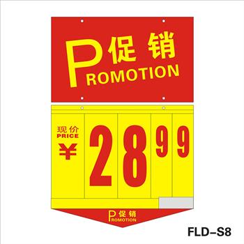 Supermarket Triangle Place Value Flip Stand