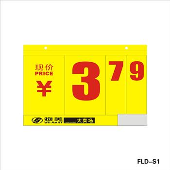 Supermarket Triangle Place Value Flip Stand