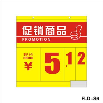 Supermarket Triangle Place Value Flip Stand