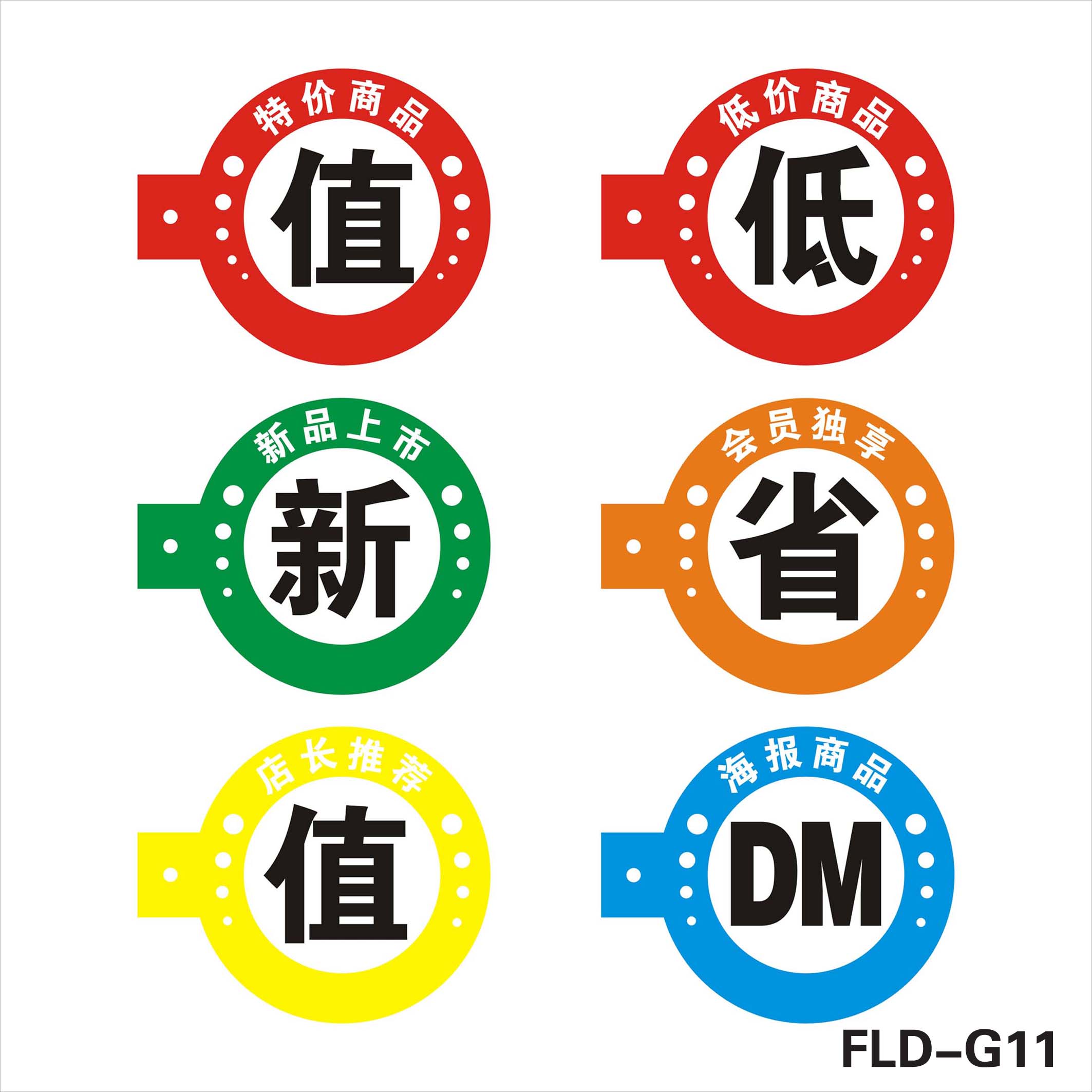 FLD-G11.jpg