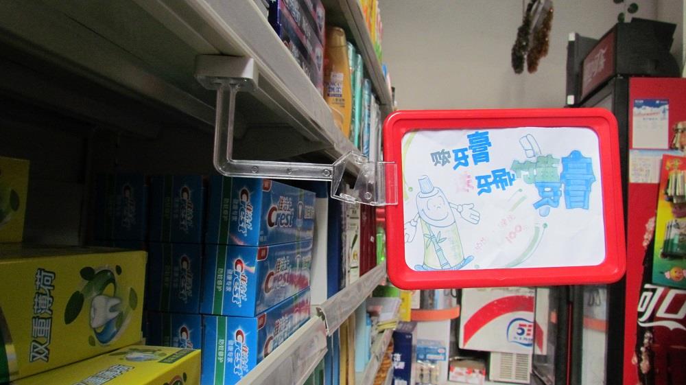 Magnetic POP Sign Frame Hanger