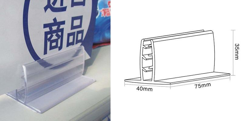Supermarket PVC Grip Sign Holder with Adhesive Supermarket PVC Grip Sign Holder with Adhesive