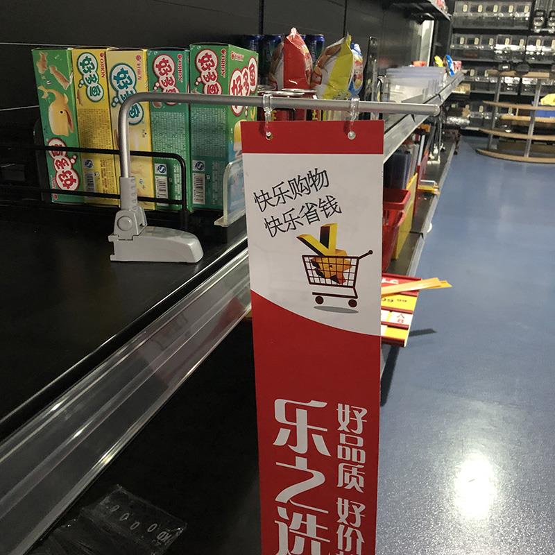 Magnetic Banner Hanger Sign Holder Supermarket Magnetic Banner Hanger Sign Holder Supermarket