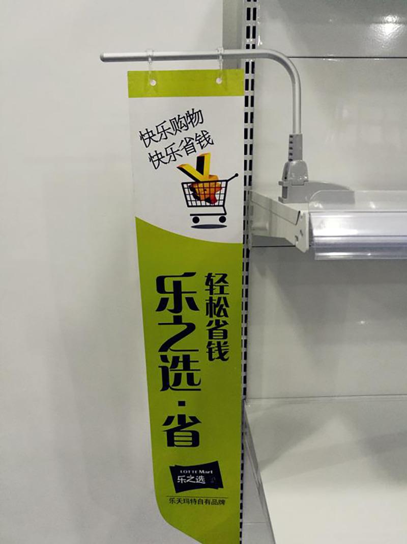 Magnetic Banner Hanger Sign Holder Supermarket Magnetic Banner Hanger Sign Holder Supermarket