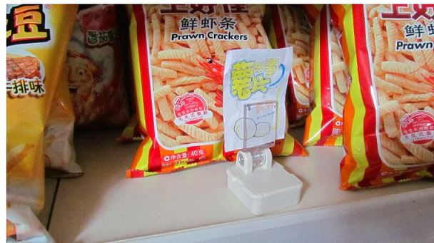 Magnetic Base Clip Magnetic Base Clip