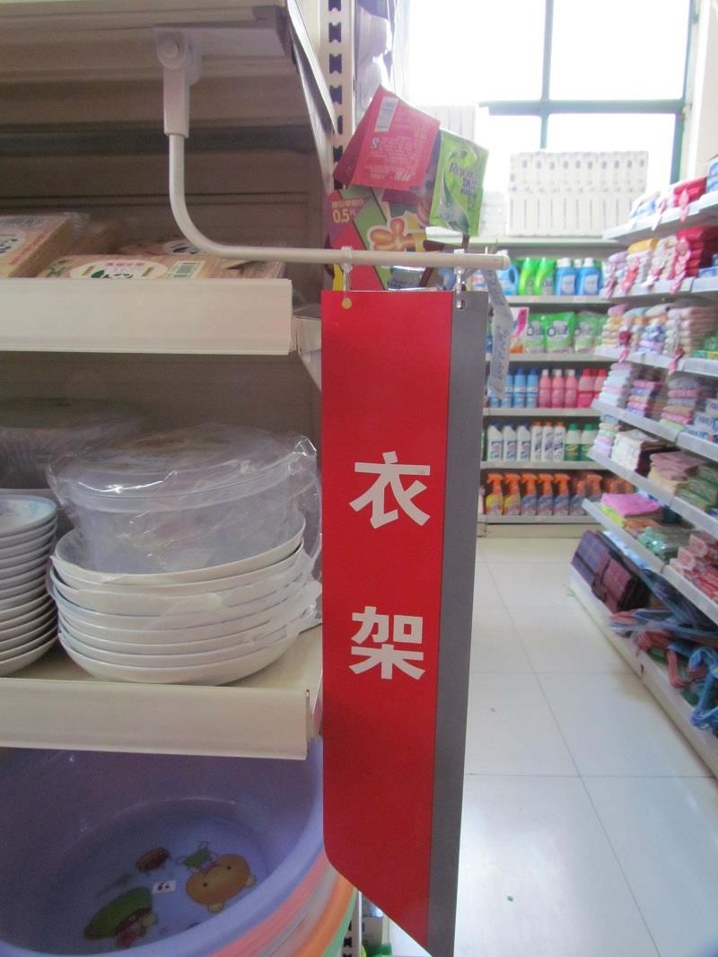 POP Magnetic Sign Hanger POP Magnetic Sign Hanger
