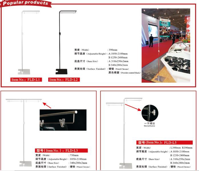 POP poster sign display stands for Supermarket POP poster sign display stands for Supermarket