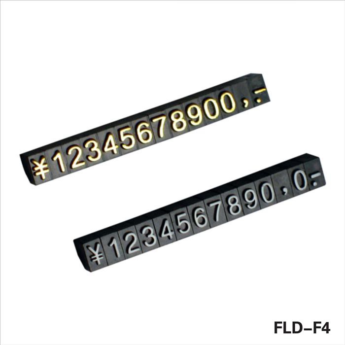 Cloth Price Tag ,Digital Price Display